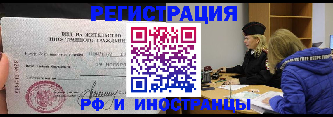 регистрация в Таганроге