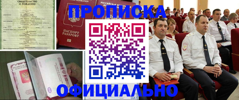 форма 3 в Таганроге